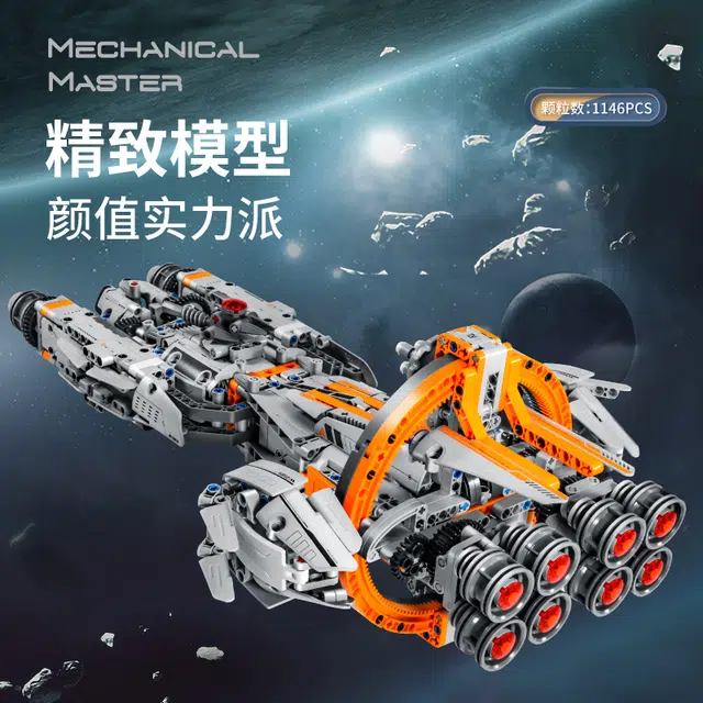 110 1146PCS 6812