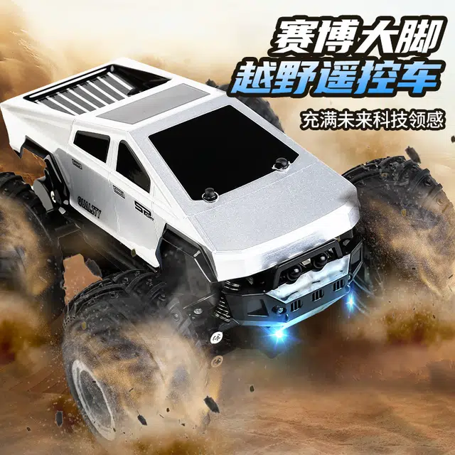 JJRC JJRC