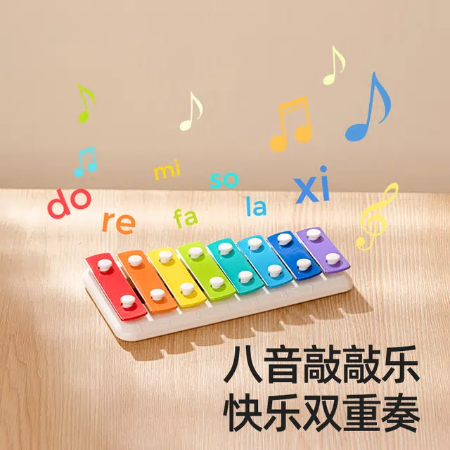 汇乐 功能组合敲敲乐  早教启蒙八音敲琴四合一 早教 益智玩具