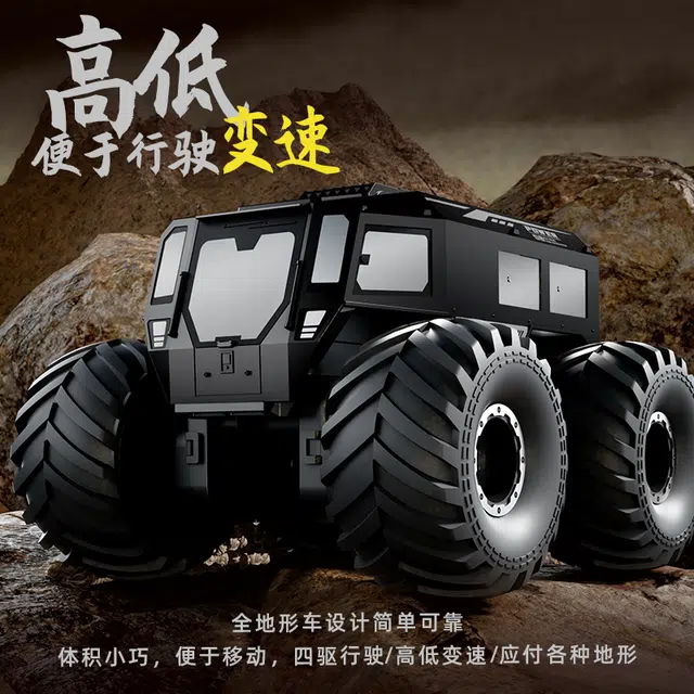 JJRC