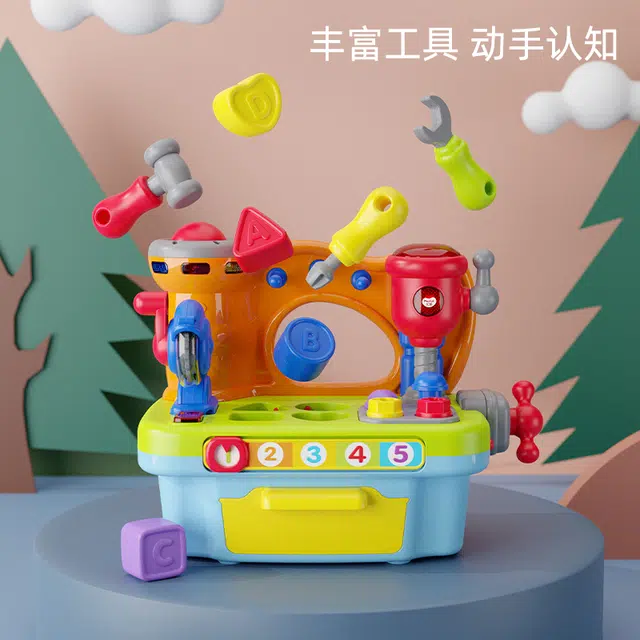 汇乐 小小匠游戏工场 早教启蒙 多功能工具台 早教/益智玩具