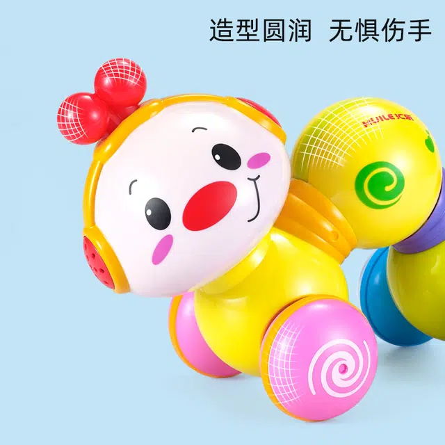汇乐 爬行小虫 早教益智婴儿学步爬 益智玩具