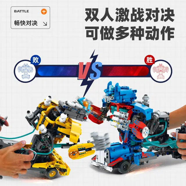 694pcs717pcs WZ-805960