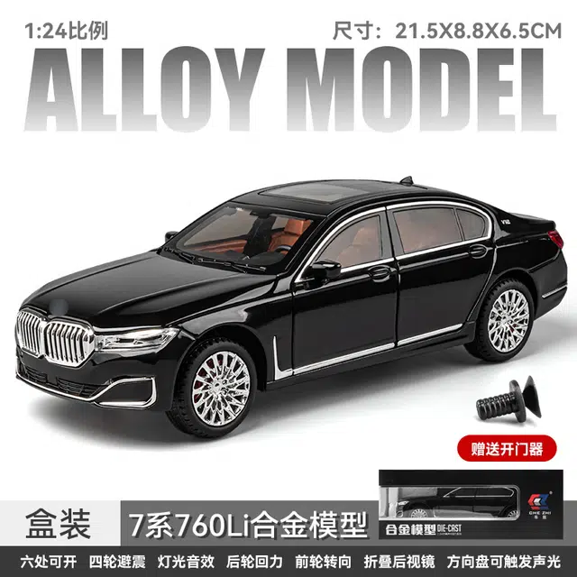 CHE ZHI 760Li