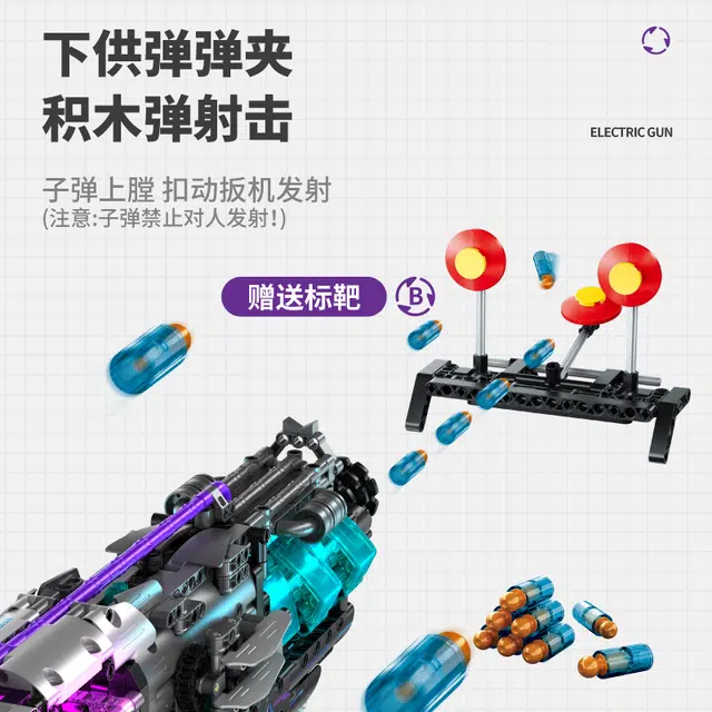 DIY 3037pcs 7813