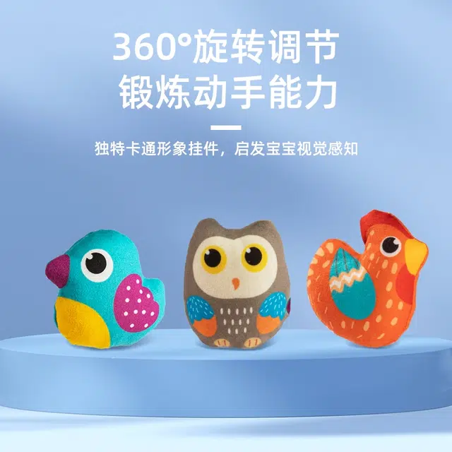 汇乐 小鸟会床铃 宝宝床头推车 安抚旋转挂饰 早教/益智玩具