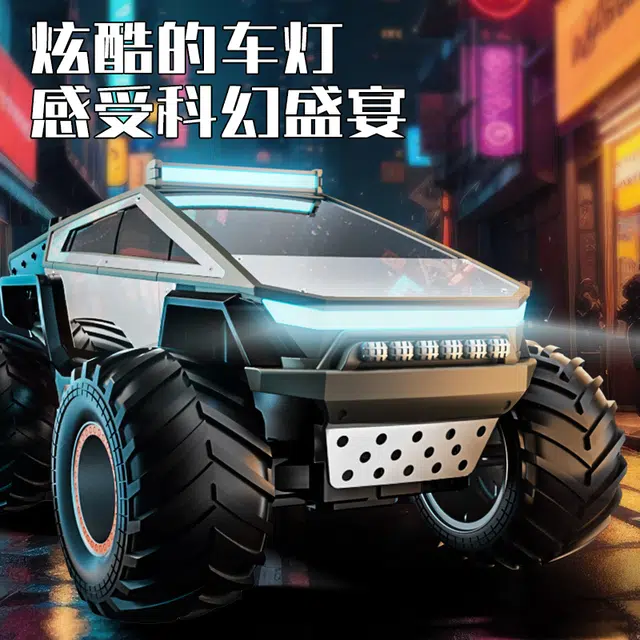 JJRC