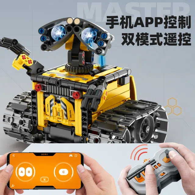 4 672PCS 8053A