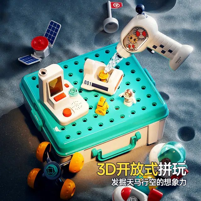 汇乐 太空基地 益智 组装拆装 动手能力 早教/益智玩具