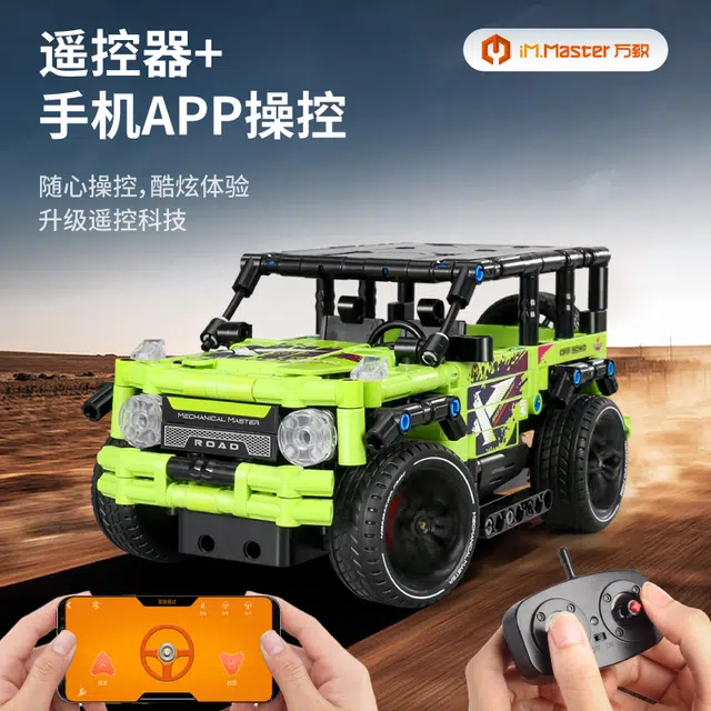 8040 580PCS