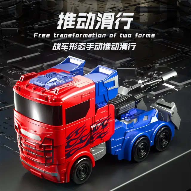 JJRC