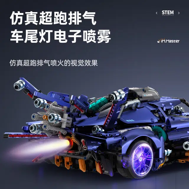 110 2381pcs WZ-9830-2