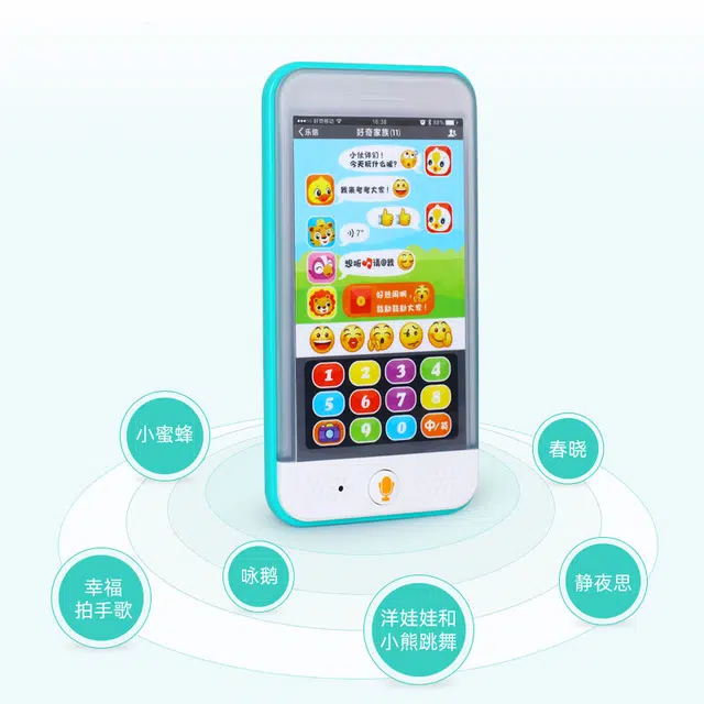 汇乐 微聊手机 早教仿真音乐 触摸手机模型 早教/益智玩具
