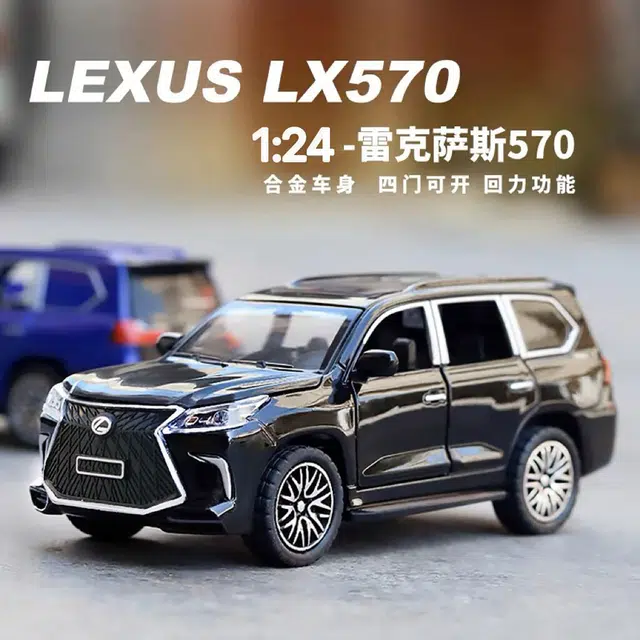 CHE ZHI 124LX570