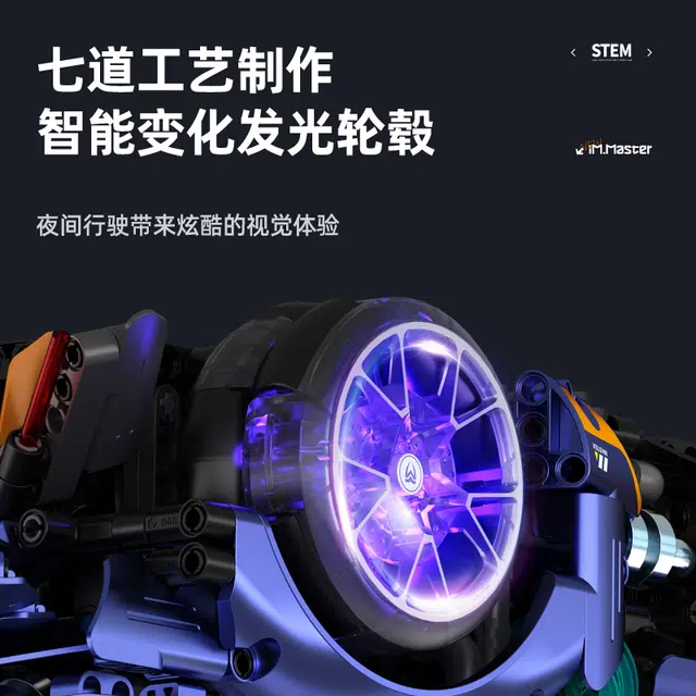 110 2381pcs WZ-9830-2