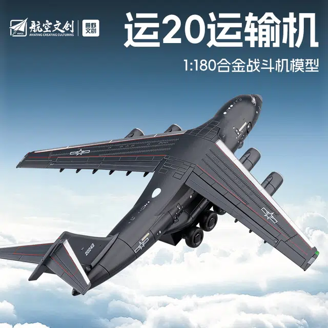 CHE ZHI 20