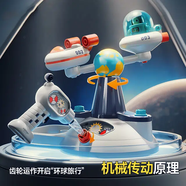汇乐 太空基地 益智 组装拆装 动手能力 早教/益智玩具