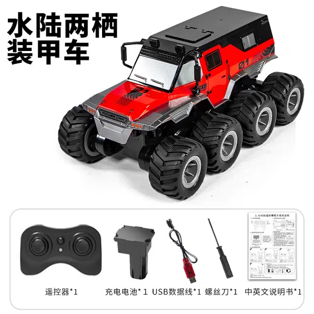 JJRC