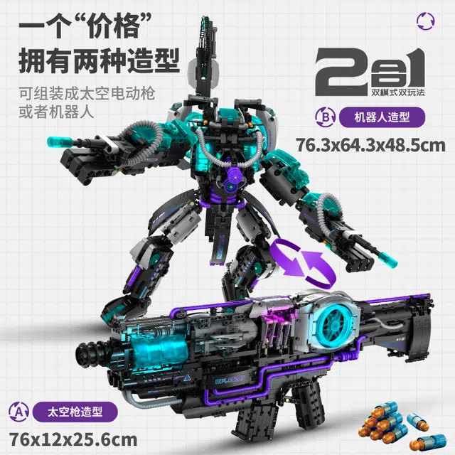 DIY 3037pcs 7813