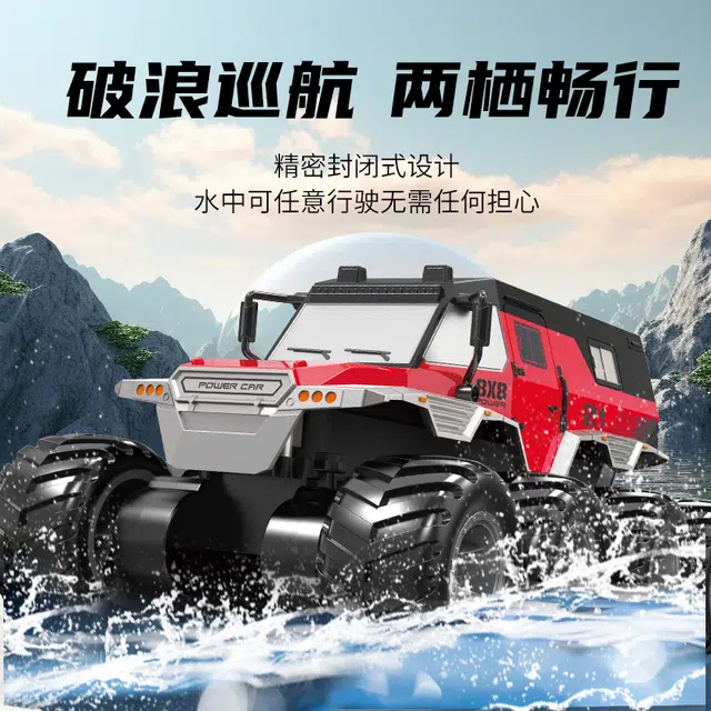 JJRC