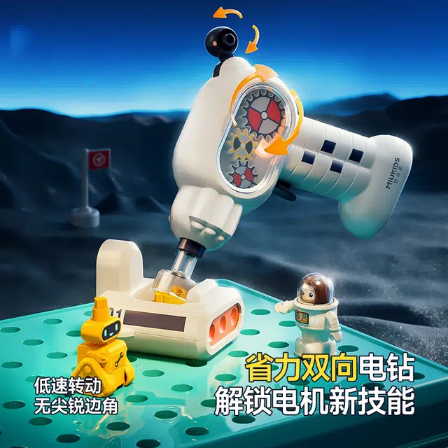 汇乐 太空基地 益智 组装拆装 动手能力 早教/益智玩具