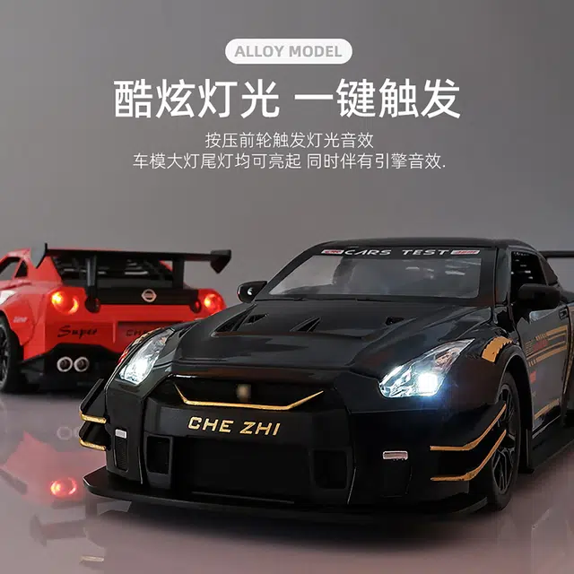 CHE ZHI 124
