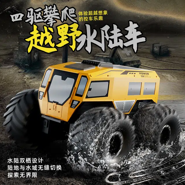 JJRC