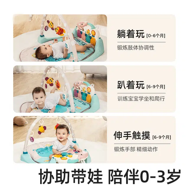 汇乐 音乐安抚健身架 脚踏琴婴儿脚蹬床铃健身 早教 益智玩具
