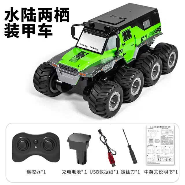 JJRC