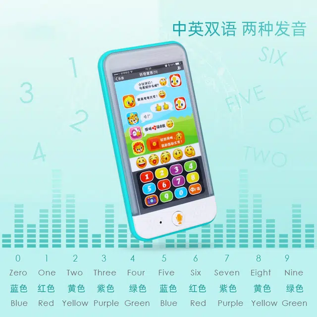 汇乐 微聊手机 早教仿真音乐 触摸手机模型 早教/益智玩具