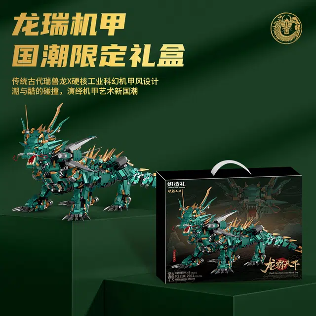 2951 P2110