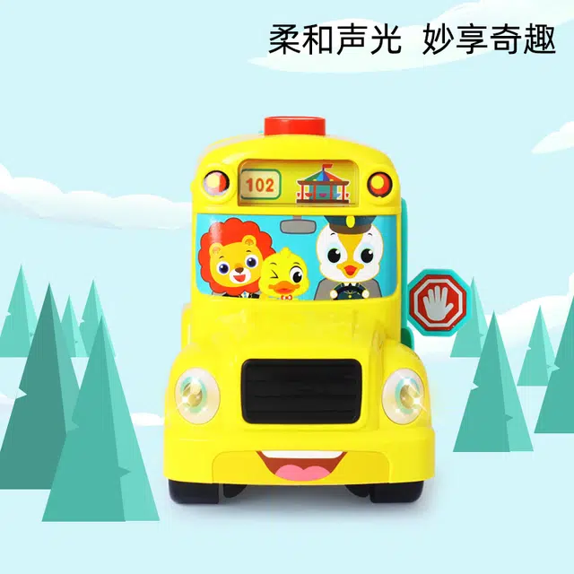 汇乐 学习巴士 早教儿童玩具车 仿真车学英语 男女婴孩 益智玩具