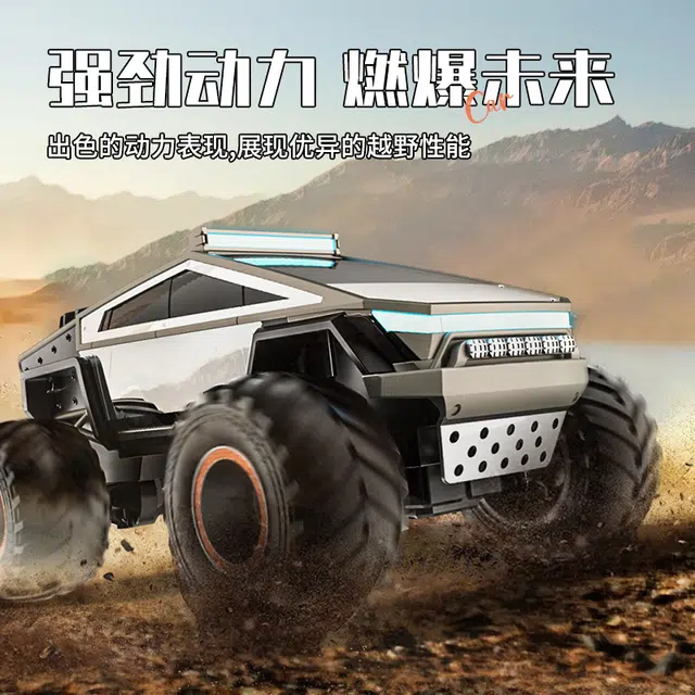 JJRC