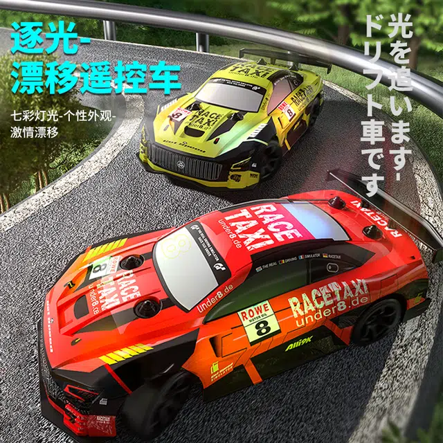 JJRC RC