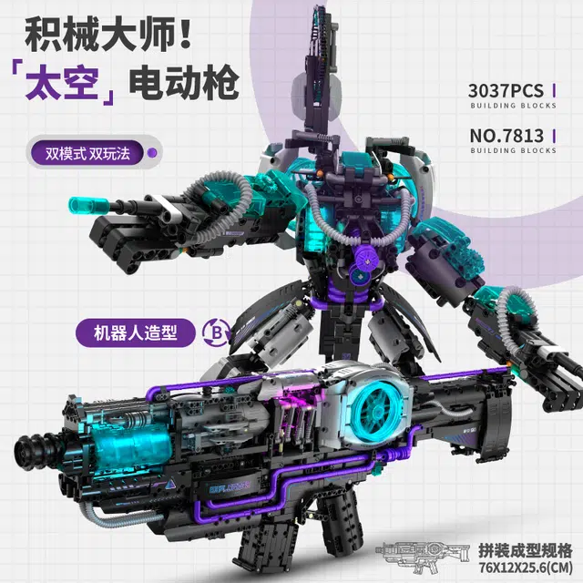 DIY 3037pcs 7813