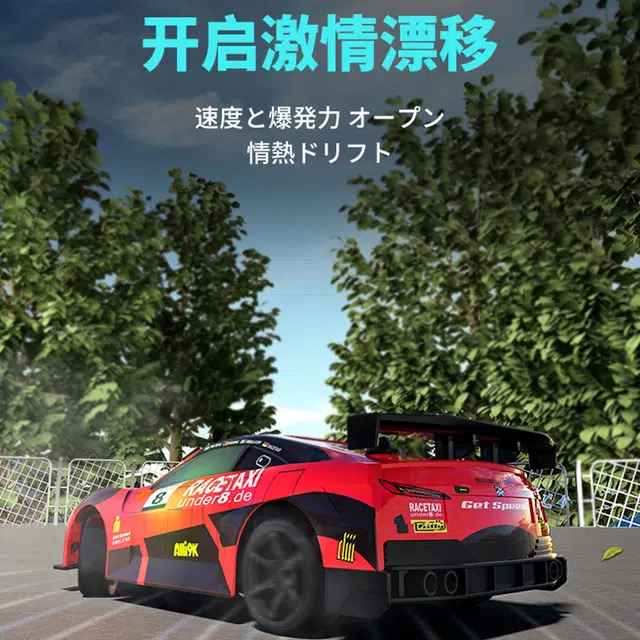 JJRC RC