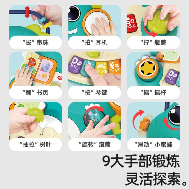汇乐 小恐龙手指训练琴 手指探索音乐电子琴 早教益智玩具