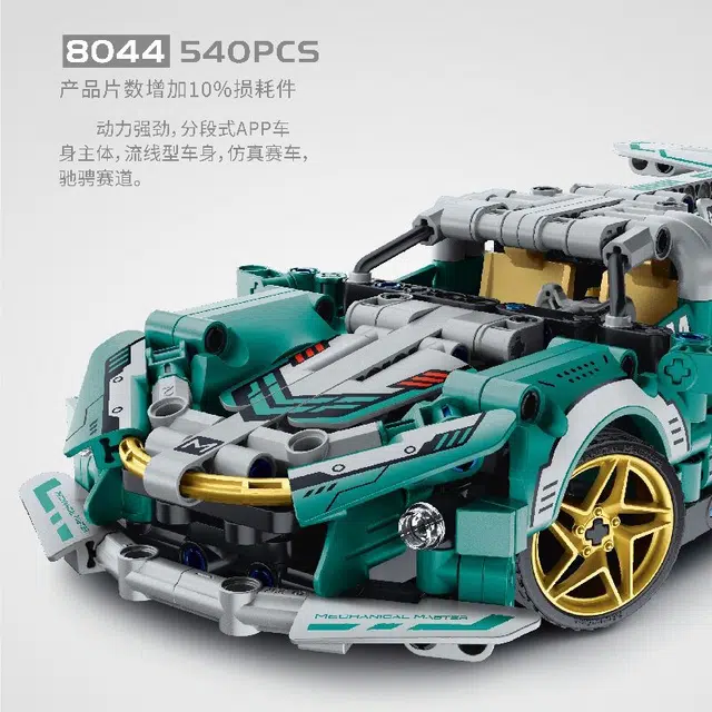 540PCS 8044A