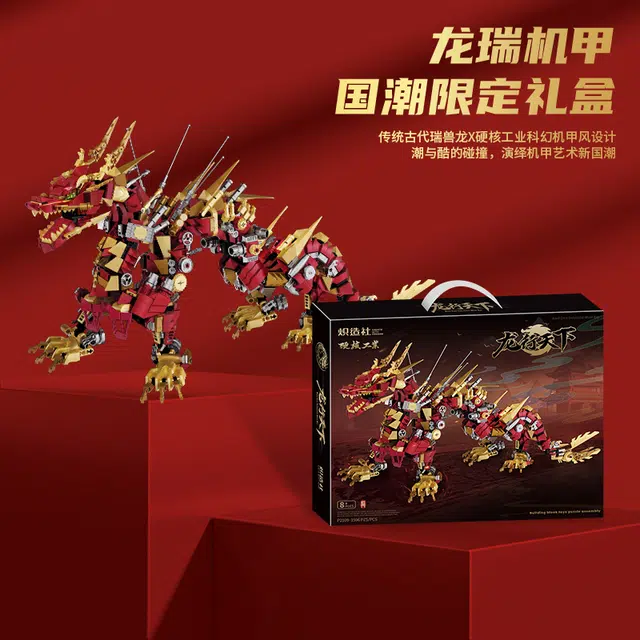 1596pcs P2109