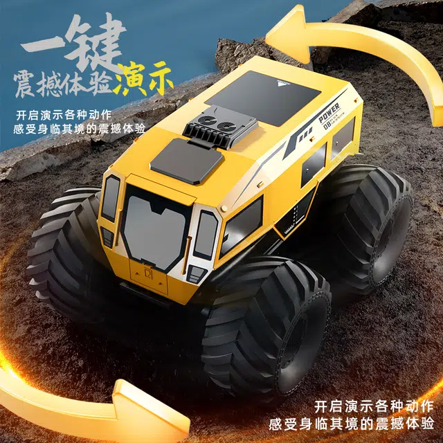 JJRC
