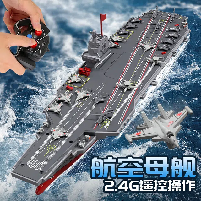 JJRC