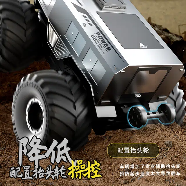JJRC