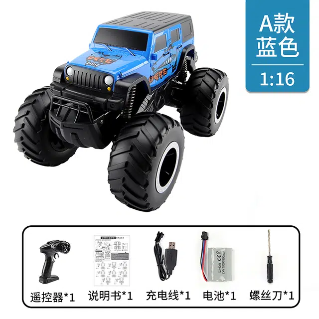 JJRC