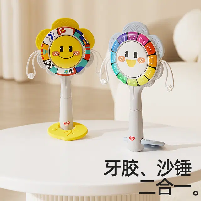 汇乐 太阳花拨浪鼓 新生儿二合一 可啃咬手摇鼓 早教益智玩具