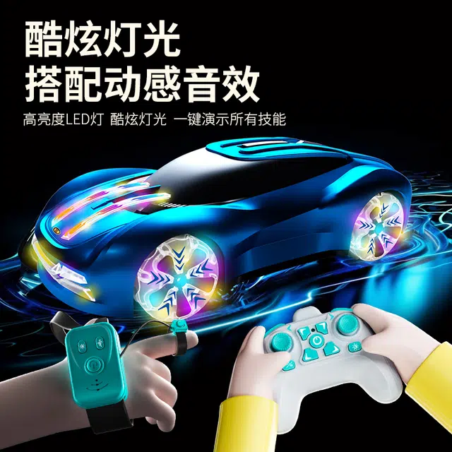 JJRC