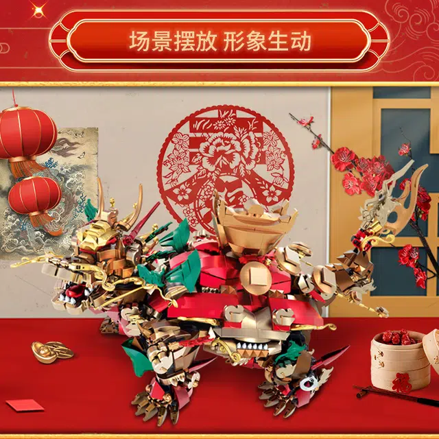 1829PCS 212241