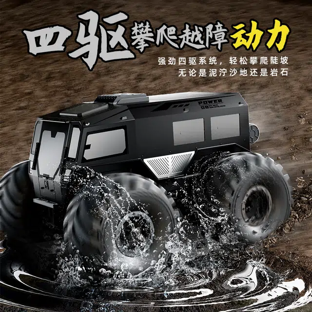 JJRC