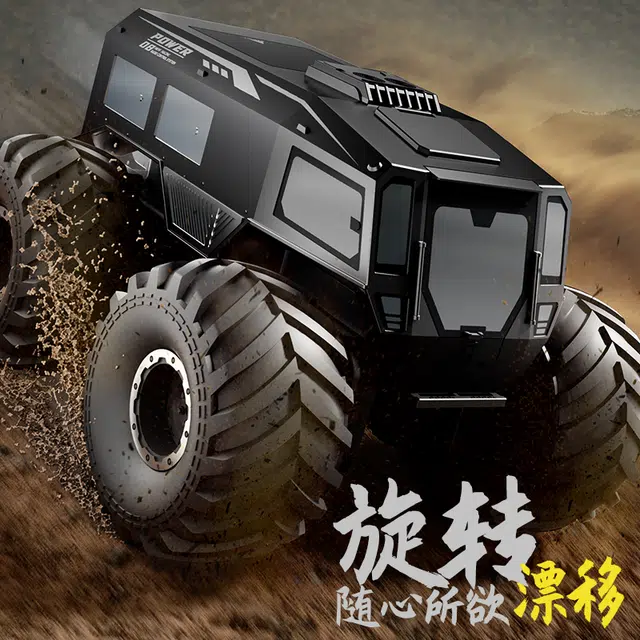 JJRC