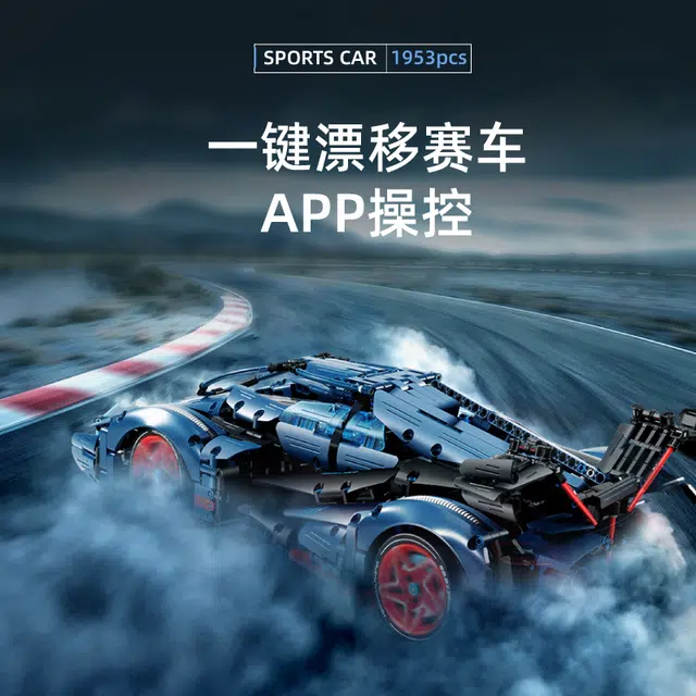 110 1947PCS 98079807-2