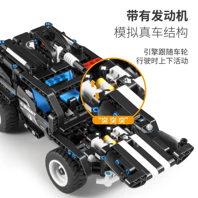 DIY 469PCS 5810A